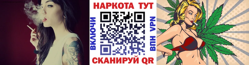 Купить Бошки Шишки  Мефедрон  Амфетамин  ГАШИШ  Alpha-PVP  Славянск-на-Кубани