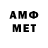 КЕТАМИН VHQ Mrspob