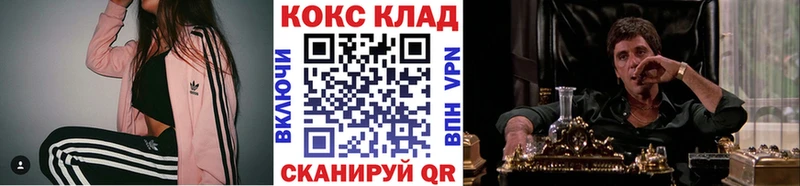 Cocaine 98%  Купить  Славянск-на-Кубани 