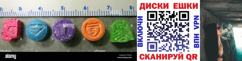 Экстази TESLA  Купить  Славянск-на-Кубани 