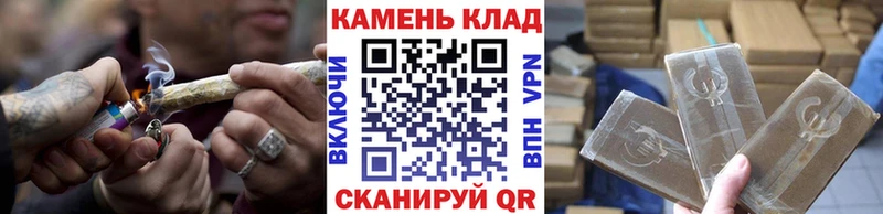 Купить закладки  Славянск-на-Кубани  ГАШИШ hashish 
