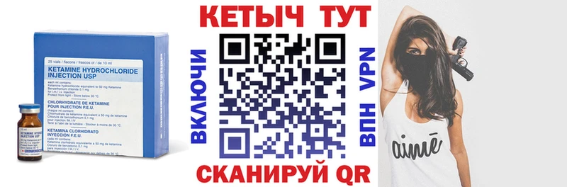 КЕТАМИН ketamine  Купить  Славянск-на-Кубани 