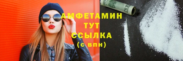 мескалин Горно-Алтайск