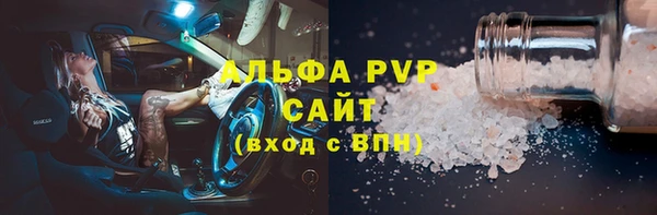 мескалин Горно-Алтайск