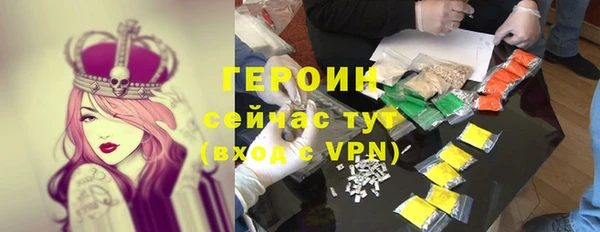 сатива Горнозаводск