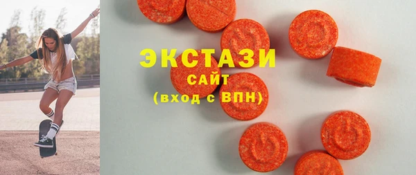 мескалин Горно-Алтайск
