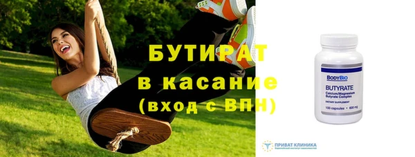 сатива Горнозаводск