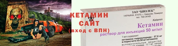мескалин Горно-Алтайск