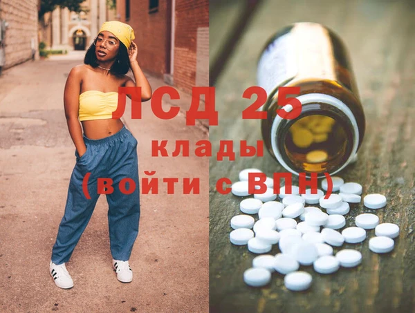 сатива Горнозаводск