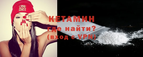 сатива Горнозаводск