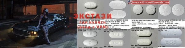 сатива Горнозаводск