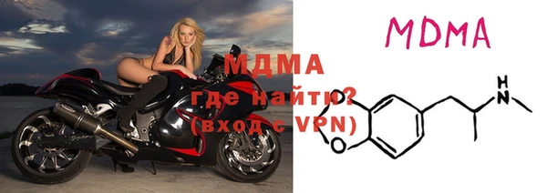 мескалин Горно-Алтайск