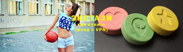 сатива Горнозаводск