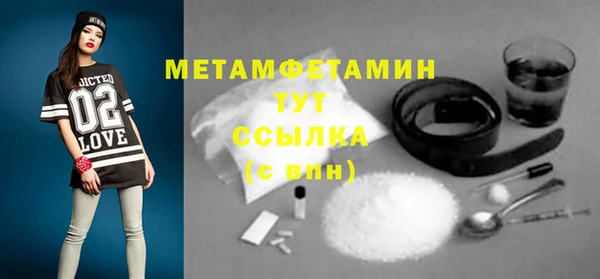 сатива Горнозаводск