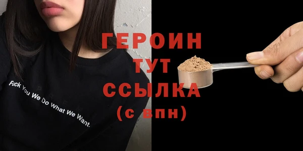 сатива Горнозаводск