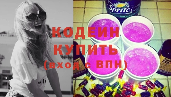 мескалин Горно-Алтайск