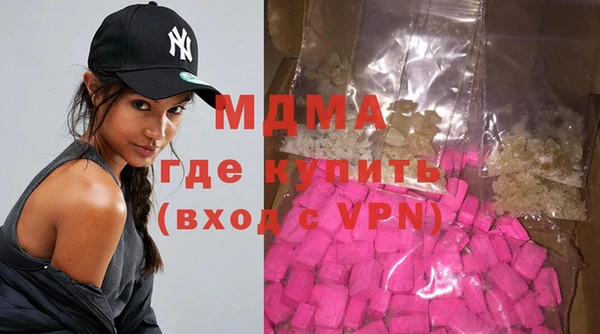 сатива Горнозаводск