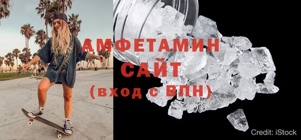 сатива Горнозаводск