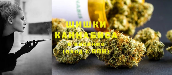мескалин Горно-Алтайск