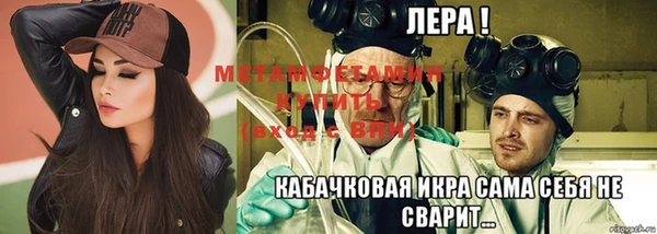 сатива Горнозаводск