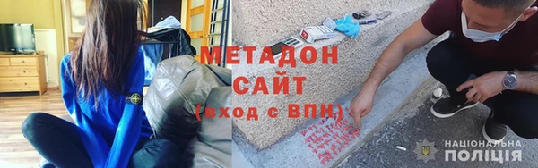 мескалин Горно-Алтайск