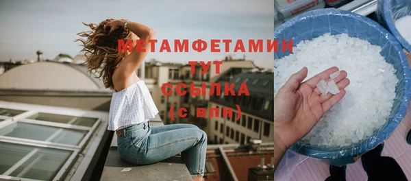 сатива Горнозаводск