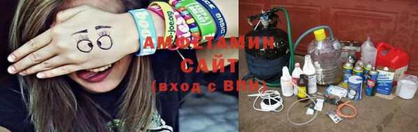мескалин Горно-Алтайск