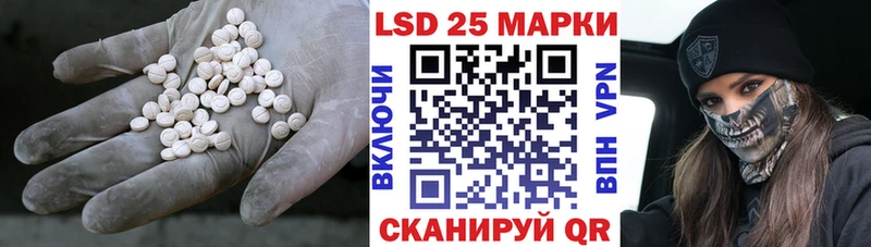 Купить закладки  Славянск-на-Кубани  LSD-25 экстази кислота 