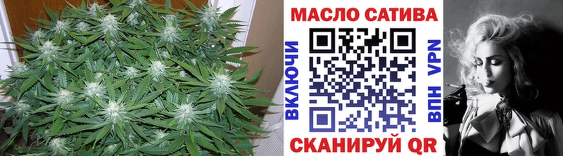 Купить  Славянск-на-Кубани  Дистиллят ТГК концентрат 